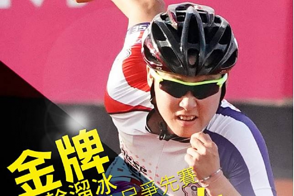 中華隊滑輪溜冰女將陳映竹，23日在世大運滑輪500公尺爭先賽的預賽、複賽，2度破世界紀錄，卻因為「未用電子槍」無法被列為正式世界紀錄。（圖片取自世大運臉書）