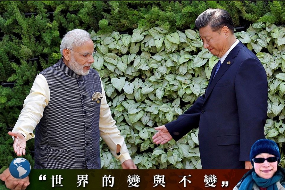 2016年10月16日金磚五國年度峰會，印度總理莫迪與中國國家主席習近平於印度會面。（照片：湯森路透，後製：潘世惟）