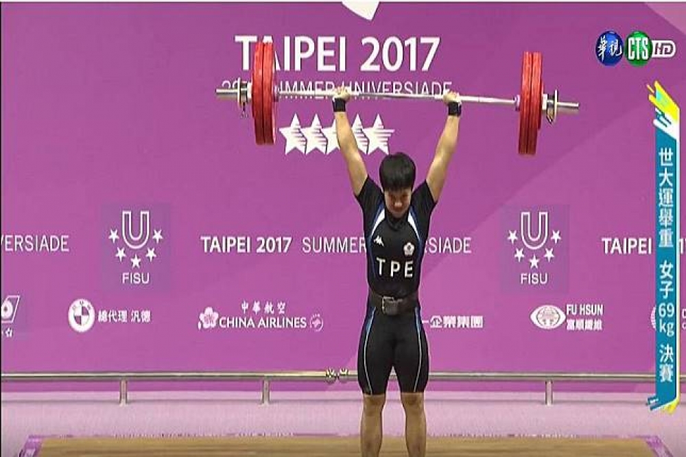 洪萬庭於女子69公斤級舉重奪金牌。（圖片取自自華視YouTube）