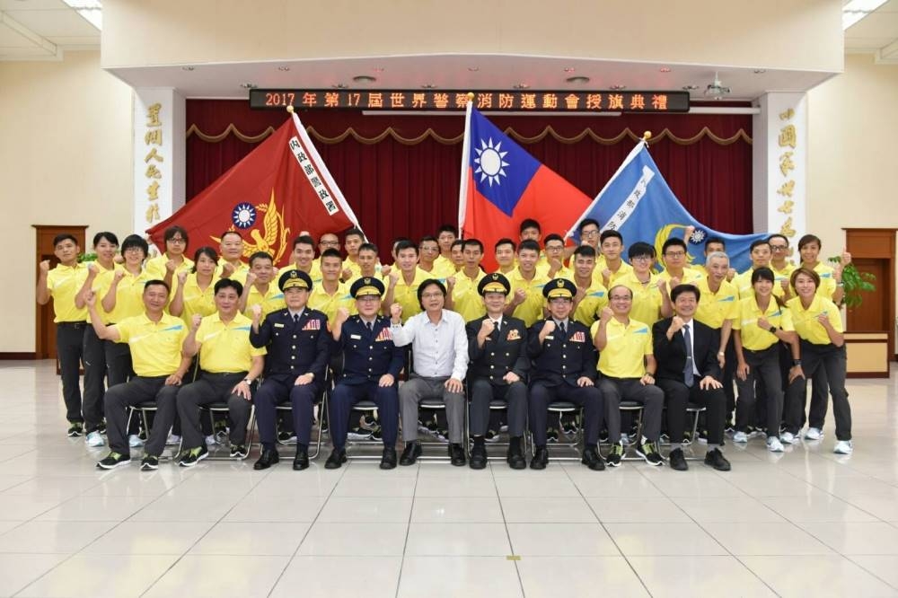 傳2017年第17屆世界警察消防運動會台灣代表隊奪金時，遭司儀稱為「中國國家警察」。圖為代表隊啟程前的授旗典禮。（圖片取自內政部警政署）