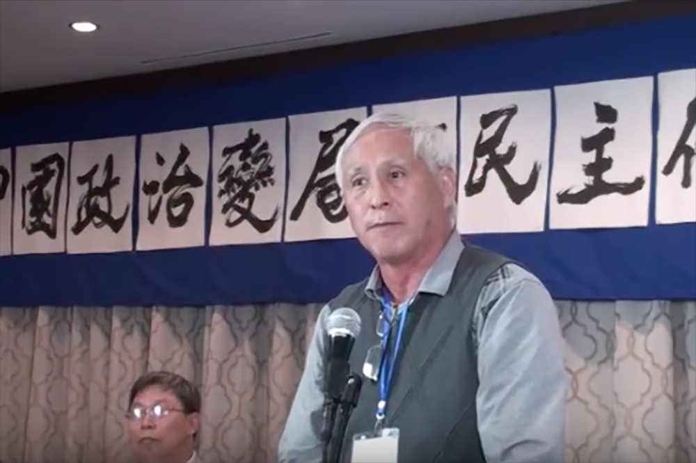 主張「武統台灣」的中國學者王希哲欲先到香港再到台灣出席「兩岸關係研討會」，但被港方拒絕入境並被原機遣返。（影片截圖）