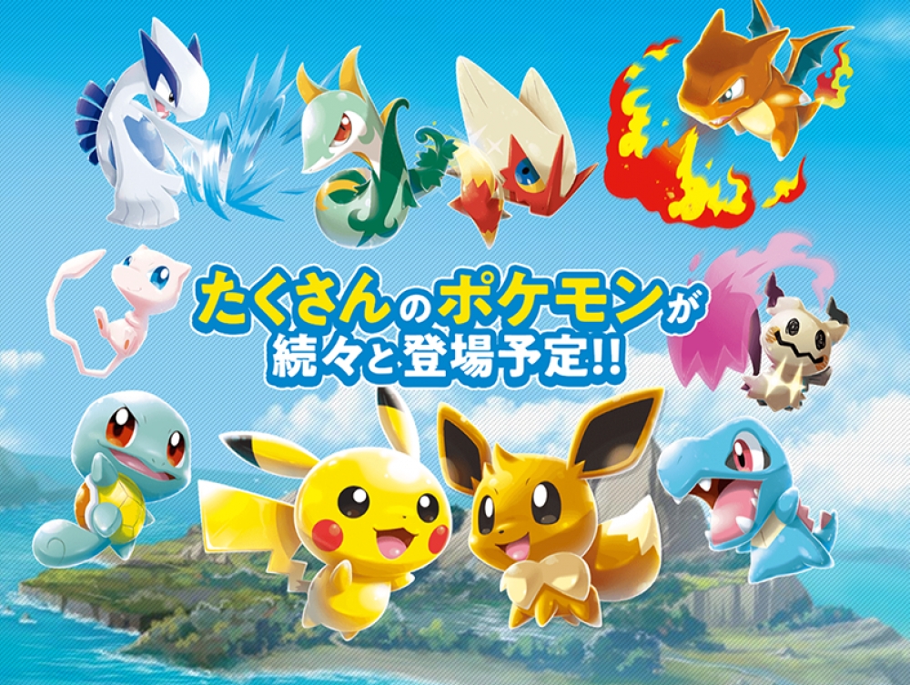 pokemon來啦！（圖片來源：pokemon-scramblesp.jp）