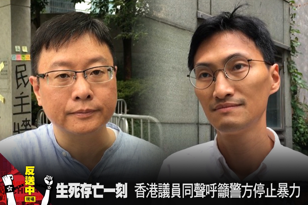 現任民主派議員朱凱迪（右）與卸任議員陳家洛（左）13日均呼籲港警停止對示威者使用暴力。（攝影：麥浩禮，後製：潘世惟）