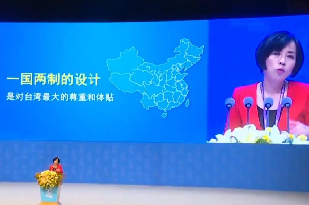中視節目主持人黃智賢，16日參與中國官方舉辦的第11屆海峽論壇，大讚「一國兩制」引發爭議。（擷自「今日海峽」YouTube）
