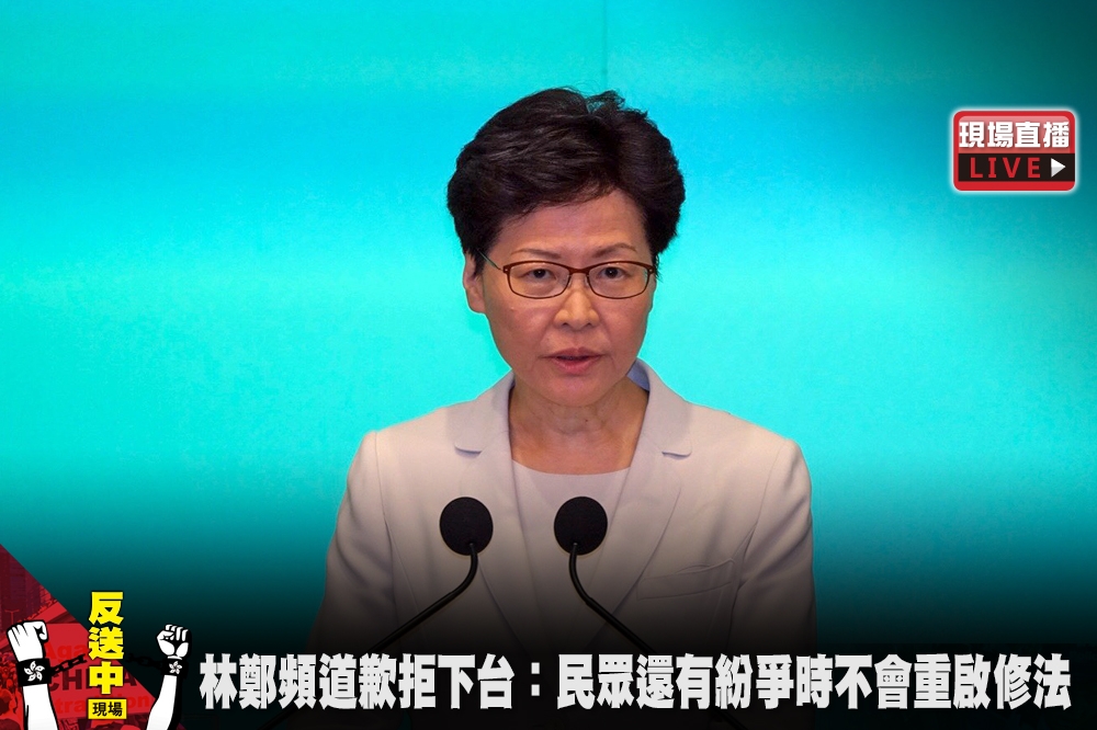 林鄭18日於香港政府總部召開記者會。（攝影：李景濤，後製：李明維）