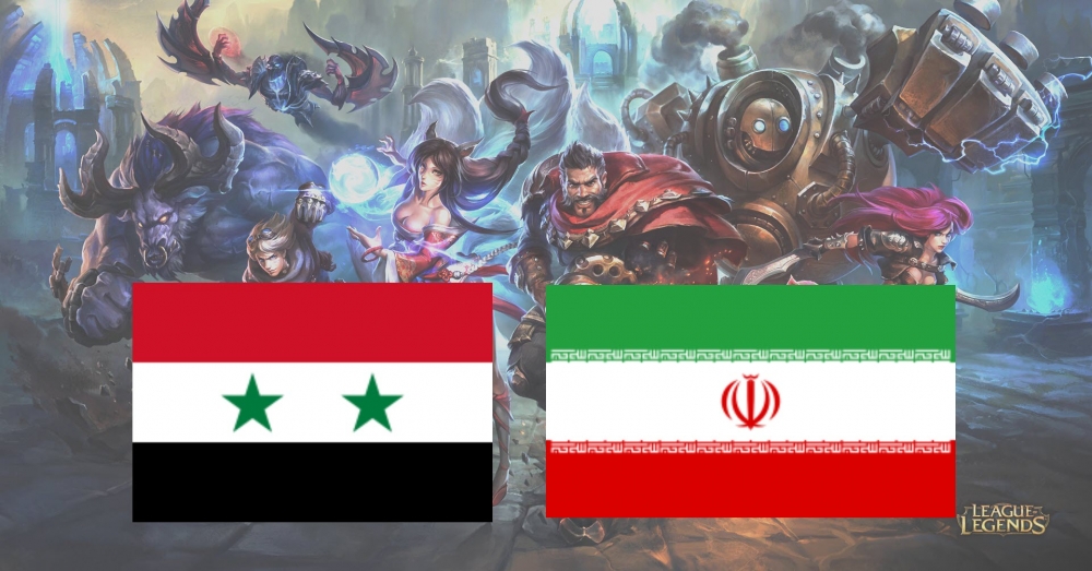 美國政府封鎖了伊朗以及敘利亞的《英雄聯盟》玩家，無法登入遊戲。