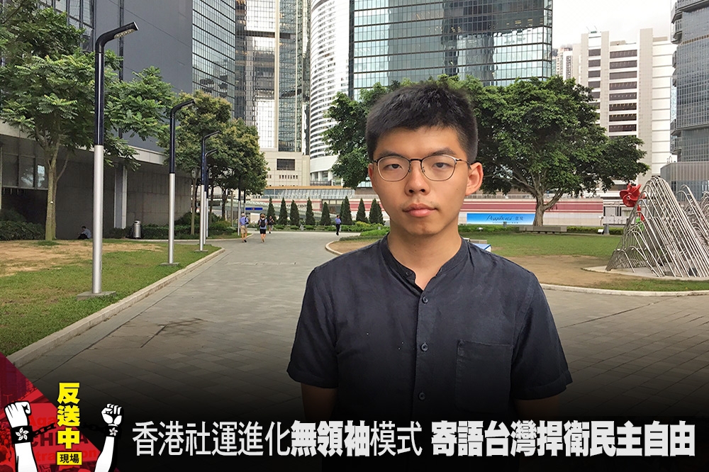 黃之鋒表示，香港社運模式在佔中後的5年中產生極大改變。（攝影：麥浩禮，後製：李明維）