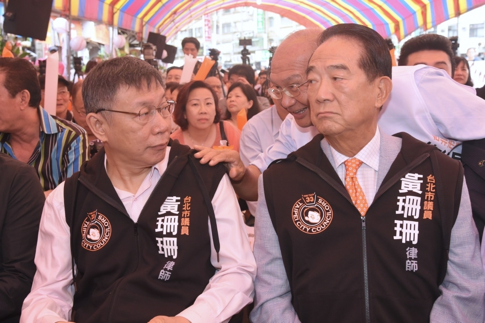 台北市長柯文哲與宋楚瑜（右）曾共同為議員站台，雙方再傳合作，柯表示不知情，對於各方善意，柯只說「會再想想」。（資料照片／張文玠攝）