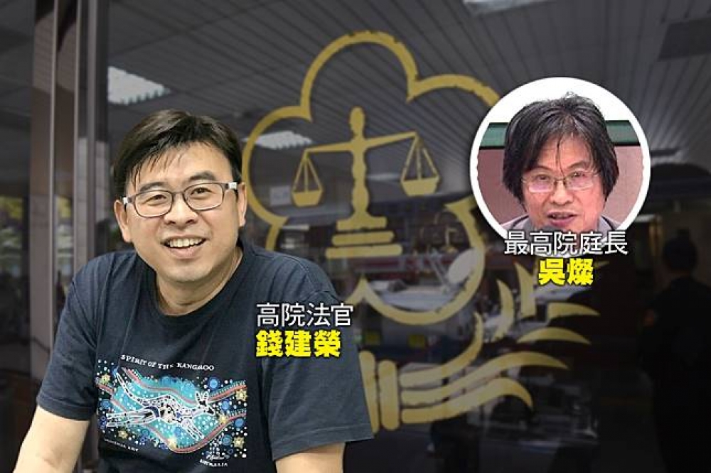 台灣高等法院法官錢建榮（左），二度在判決書上提醒被告「可上訴請求覆判」，並直接點名持相反意見的最高法院庭長吳燦（右）應受理。（合成畫面／葉信菉、盧禮賓攝，取自YouTube）