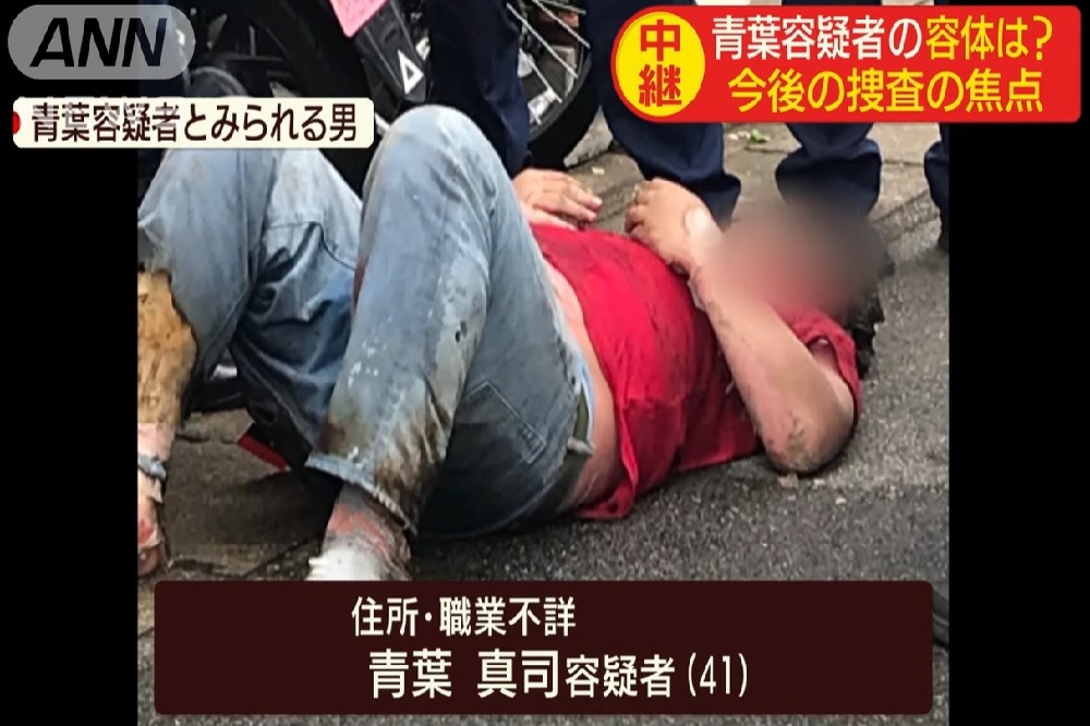 由於此案重大，日本警方罕見在正式逮捕前公布嫌犯姓名。（翻攝自Youtube）