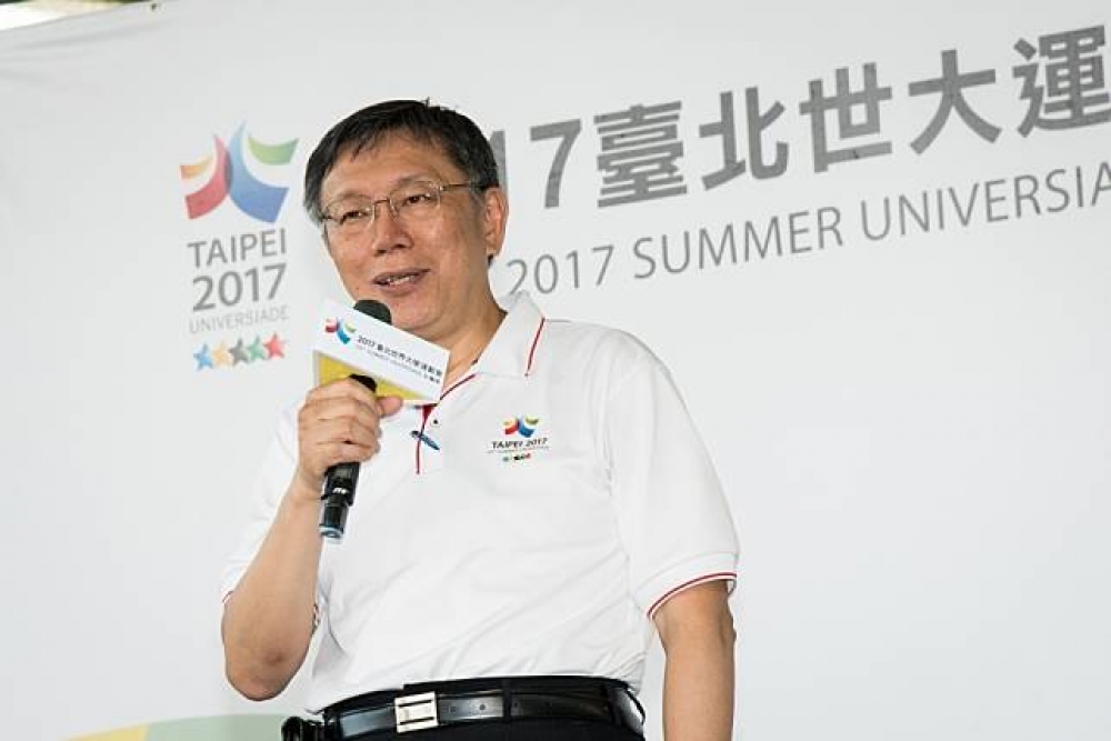 對於中國將有超過100名的選手將來台參與2017台北世大運，台北市長柯文哲表示，「就把中國當作一個朋友來比賽」。（資料照片）