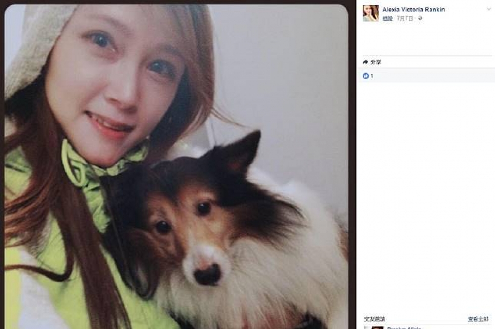 一名女網友（Alexia Victoria Rankin）於22日晚間在臉書上發出協尋文，願意用一百萬元尋找走失的寵物狗蒂蒂。（翻攝自Alexia Victoria Rankin臉書）