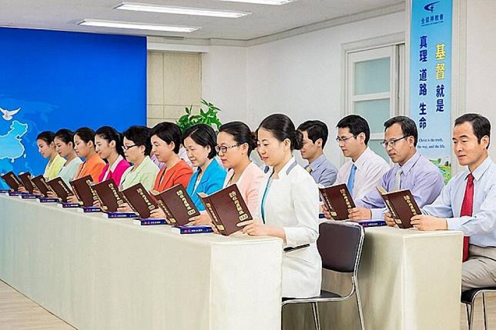 被中國視為邪教的「全能神教會」18名成員遭拘留。（取自全能神教會官方網站）