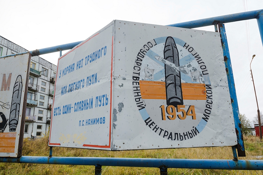 俄羅斯西北部海軍基地發生爆炸，並洩出輻射物質。（湯森路透）