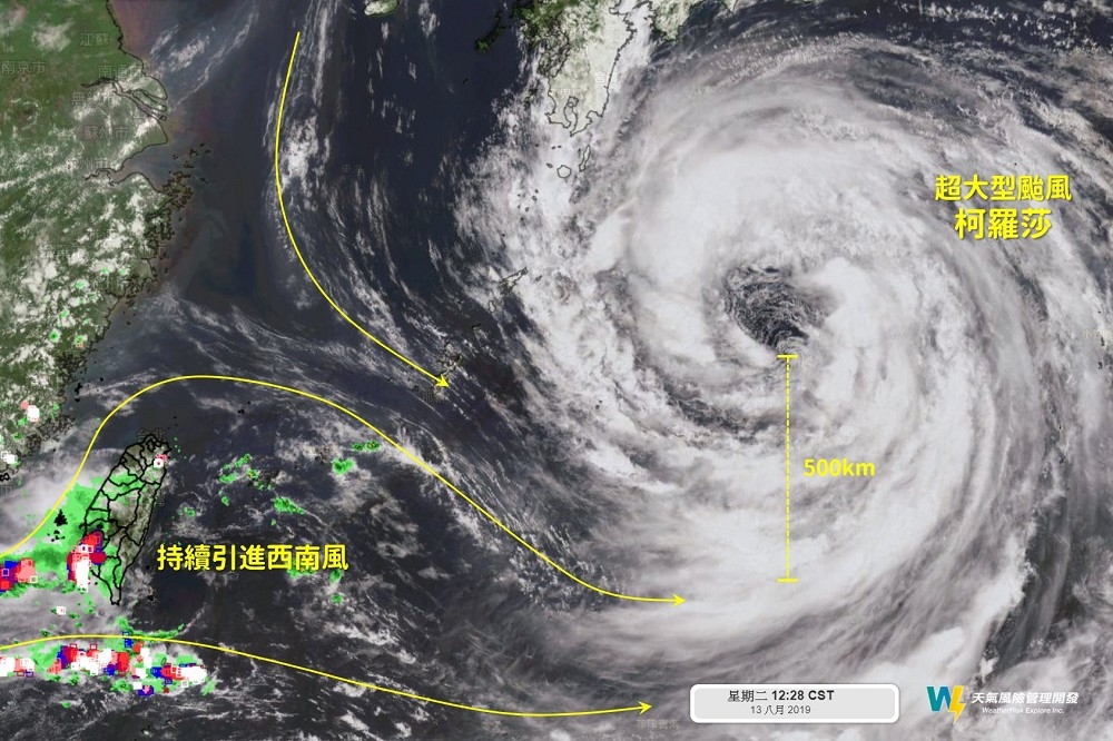  第10號「超大型颱風」柯羅莎挾著巨大暴風圈北上，將引進強西南風，14日台灣中南部恐再現強降雨。（圖片取自氣象風險公司）