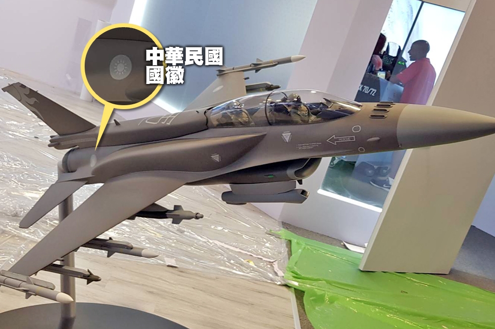 美商洛馬今年推出我國準備向美採購的66架F-16V戰機模型，該型為Block 70的F-16CD型戰機，在垂直尾翼漆有阿美族太陽神圖騰，機尾漆有中華民國國徽。（攝影：朱明）