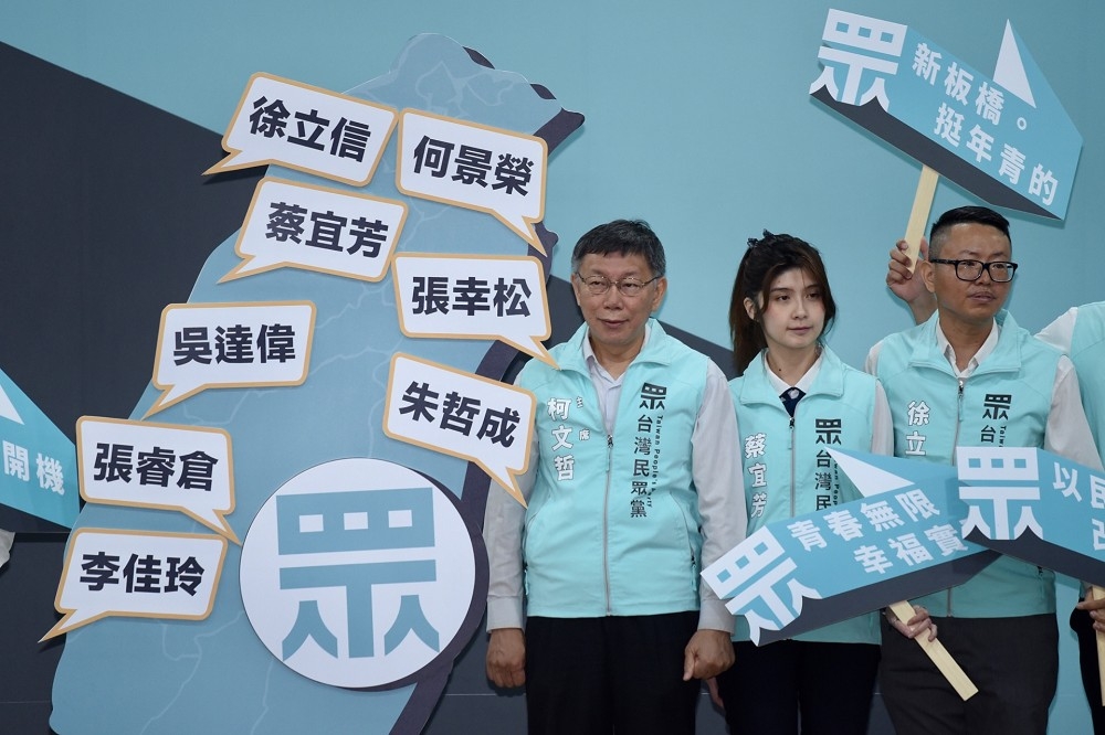  台北市長柯文哲籌組的台灣民眾黨，22日公布首波全國的區域與不分區立委名單，第一波名單提名8人參選立委，台北市4人、新北市1人、苗栗縣1人、台中市1人、高雄市1人。（蔣銀珊攝）