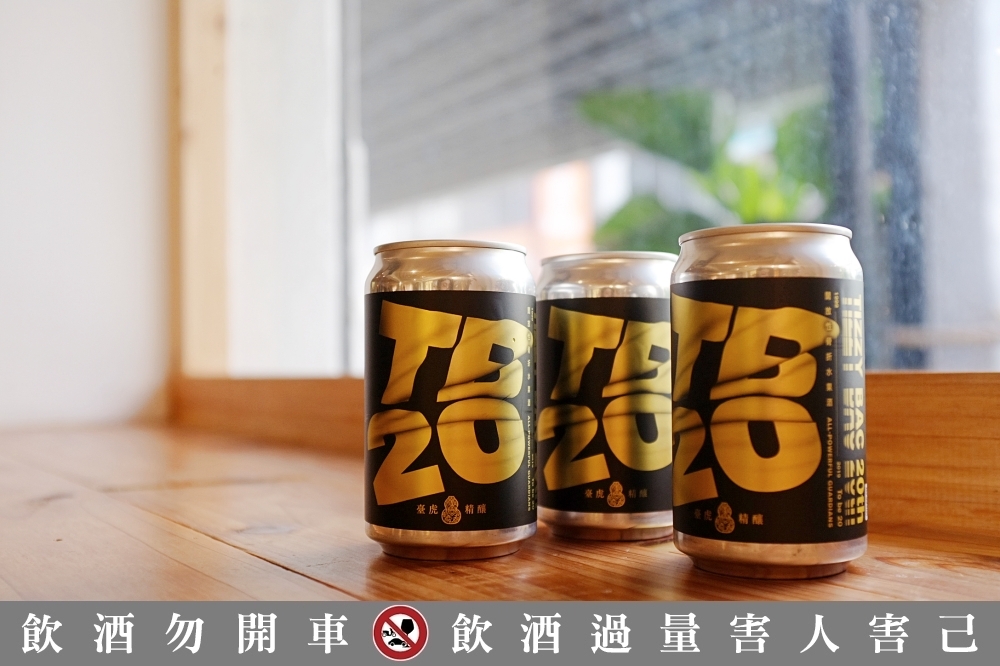 Tizzy Bac 樂團成軍 20 周年與臺虎精釀打造限定啤酒『開放性骨折』（攝影：施縈縈）