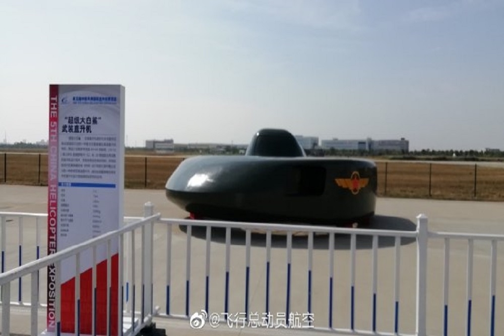 武裝直升機「超級大白鯊」在中國天津國際直升機博覽會上亮相。（取自新浪微博@飛行總動員航空）