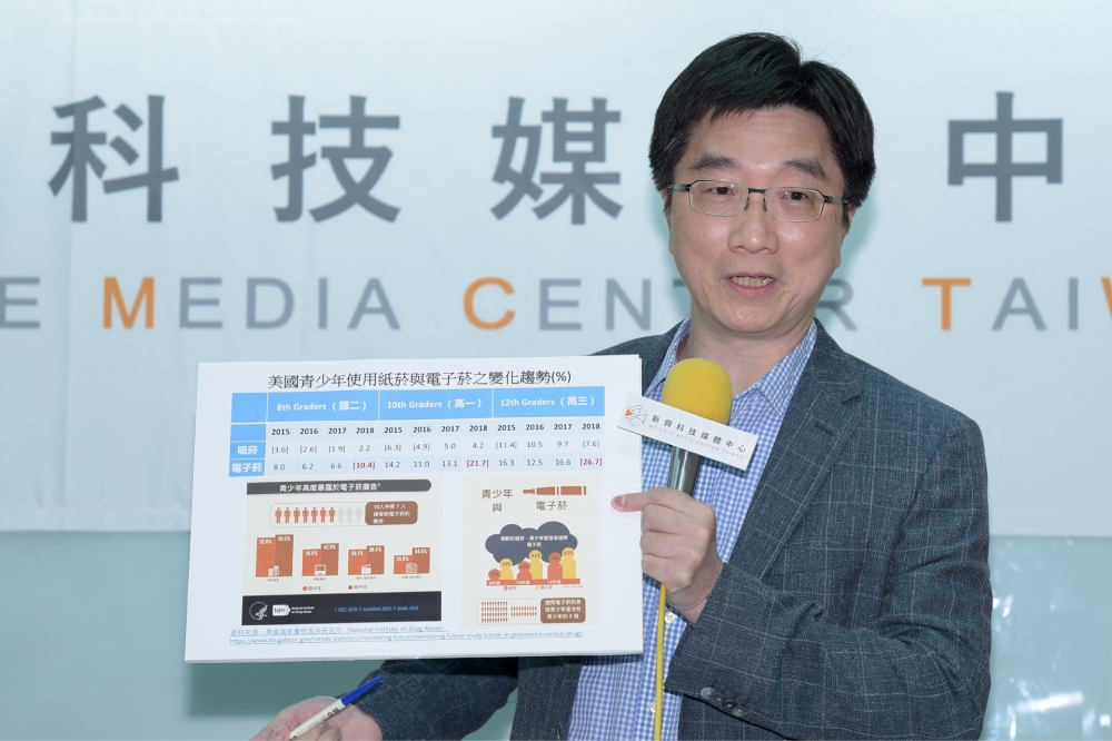 新興科技媒體中心16日舉行記者會，賴志冠醫師表示，電子菸並無法實際幫助大眾戒菸。（蔣銀珊攝）