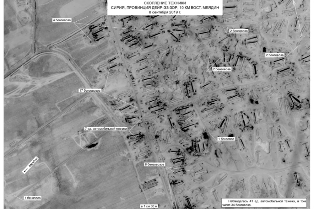 俄羅斯公佈衛星影像，指控美軍非法「走私」敘利亞國土的原油出口。（圖片取自俄羅斯國防部）