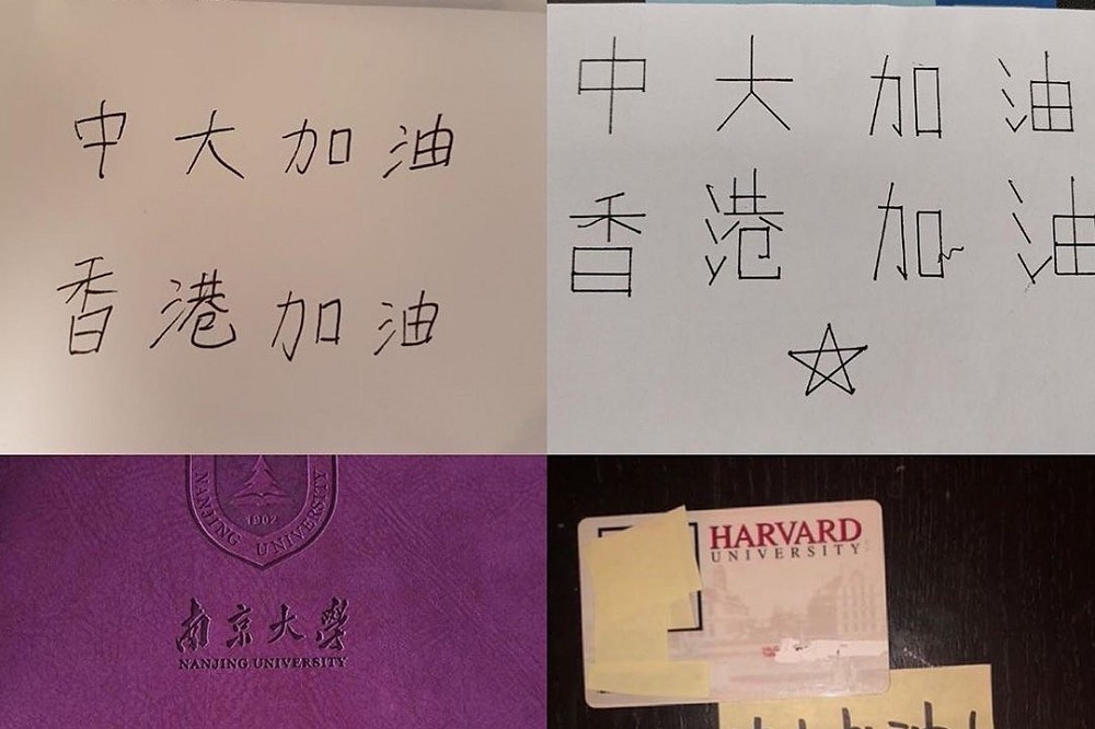中國學生上傳學生證聲援香港。（取自推特）