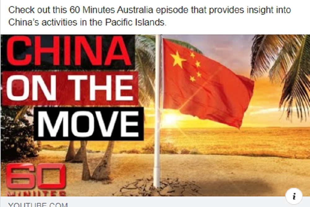 美國在台協會發布澳洲新聞節目「60分鐘」連結，引起韓粉不滿。（取自AIT臉書）