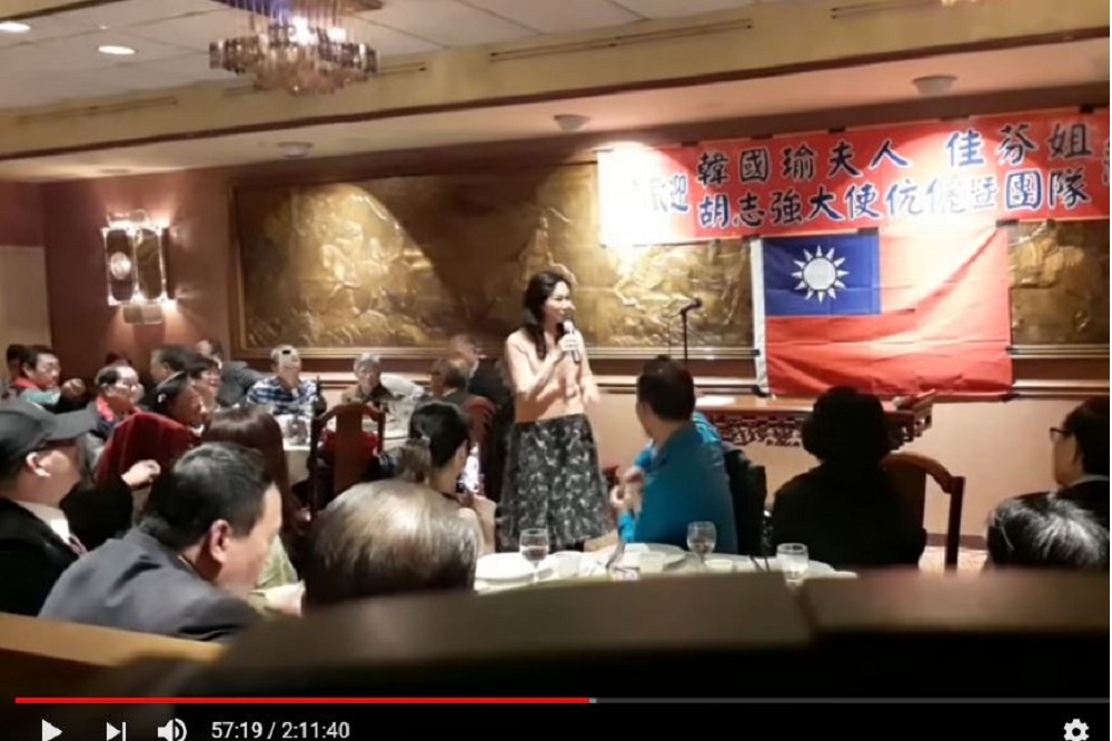 韓國瑜夫人李佳芬近期造訪美國，受到當地「華僑」熱情款待。（圖片擷取自葉元之ＹＴ）