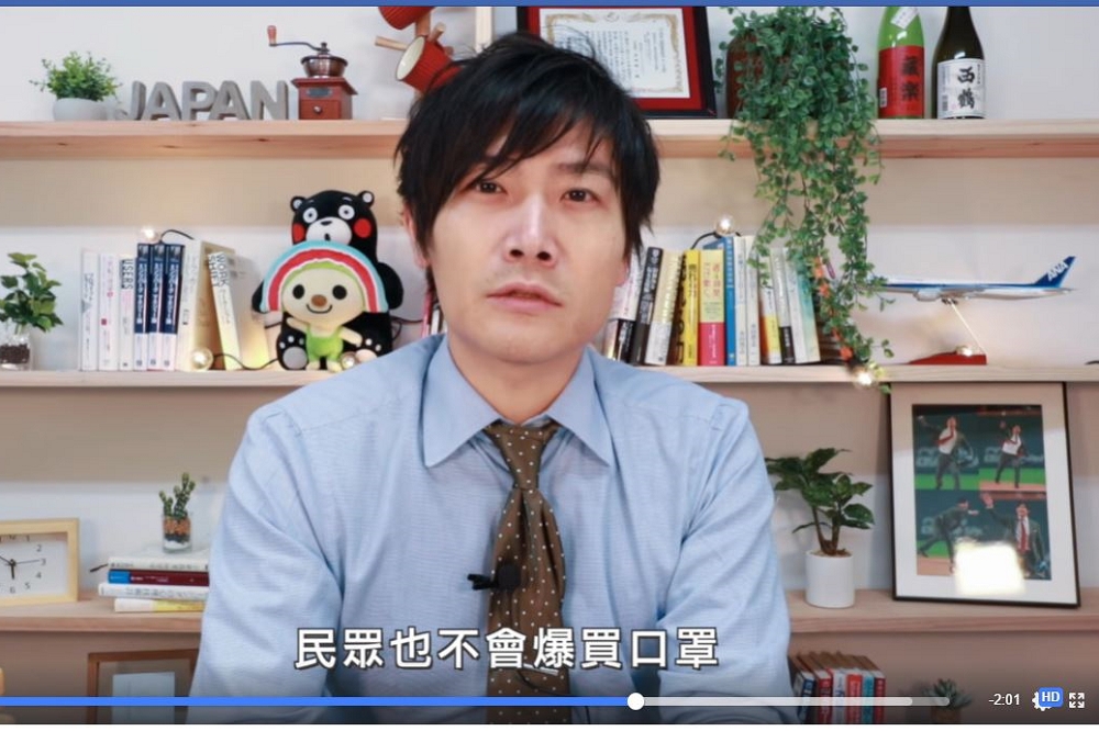 日本網紅吉田皓一日前發布一支影片，針對武漢肺炎延燒，分析日本防疫為何慢半拍。（取自日本人の日本旅遊指南臉書）
