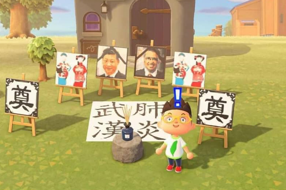 任天堂Switch遊戲《動物森友會》遭中國禁售。（取自網路）