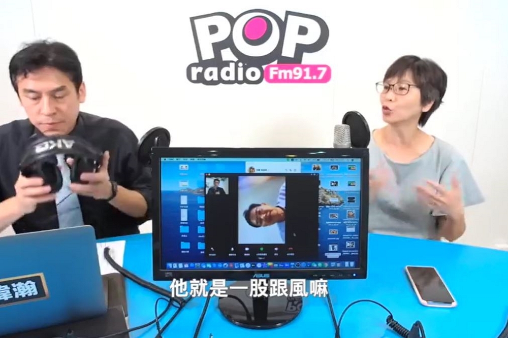 民眾黨立委蔡壁如2日上廣播節目《Pop Radio》接受主持人黃瑋瀚專訪，一句「年輕人就是愛跟風，跟流行」引發外界批評。（取自蔡壁如臉書）