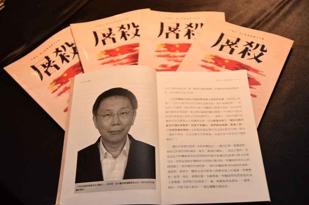 台北市長柯文哲不滿競選期間遭作家葛特曼指控「騙子」，委由律師控告葛特曼妨害名譽，他9日將赴北檢出庭。（資料照片／李智為攝）