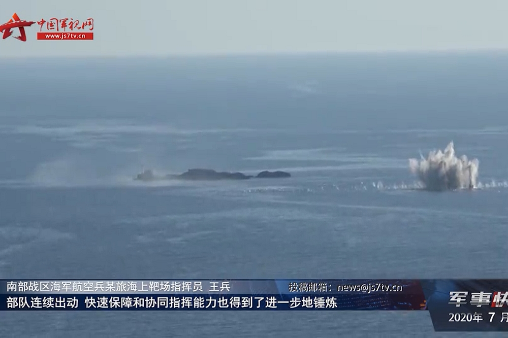 中國解放軍南部戰區海軍航空兵某旅日前在南海海域展開實彈射擊訓練。（圖片取自「中國軍視網」影片）