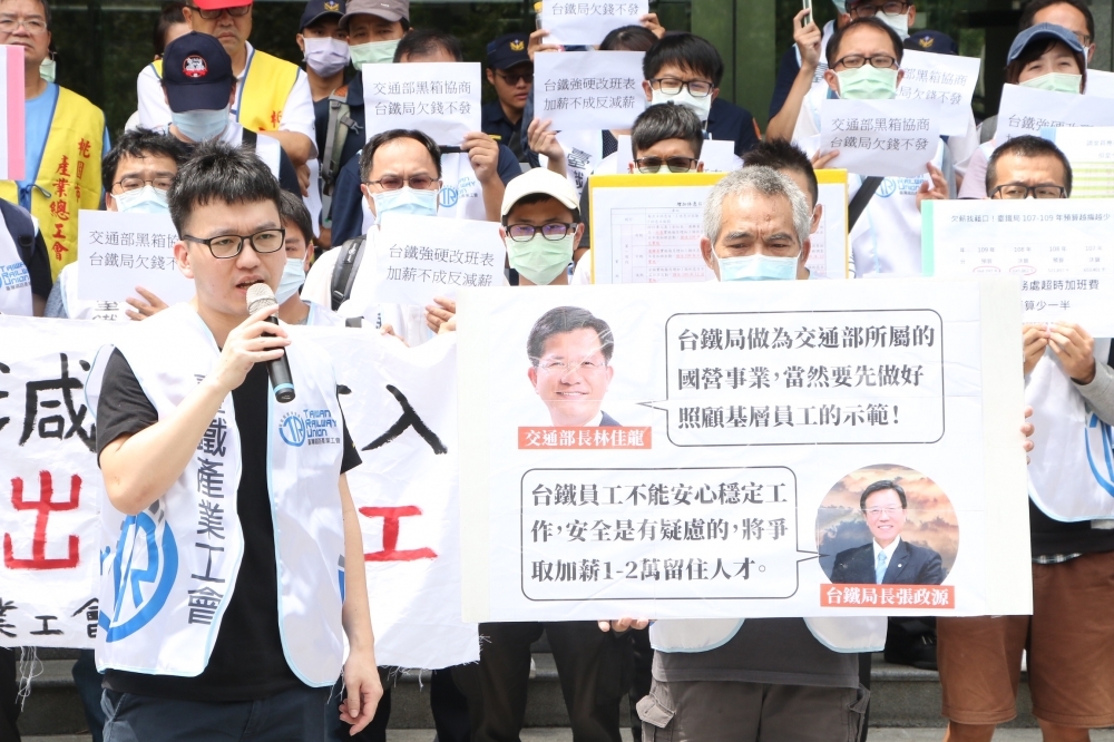 台灣鐵路產業工會4日上午發起「擅改班表減低收入，黑箱協商出賣員工」抗議行動。（王侑聖攝）