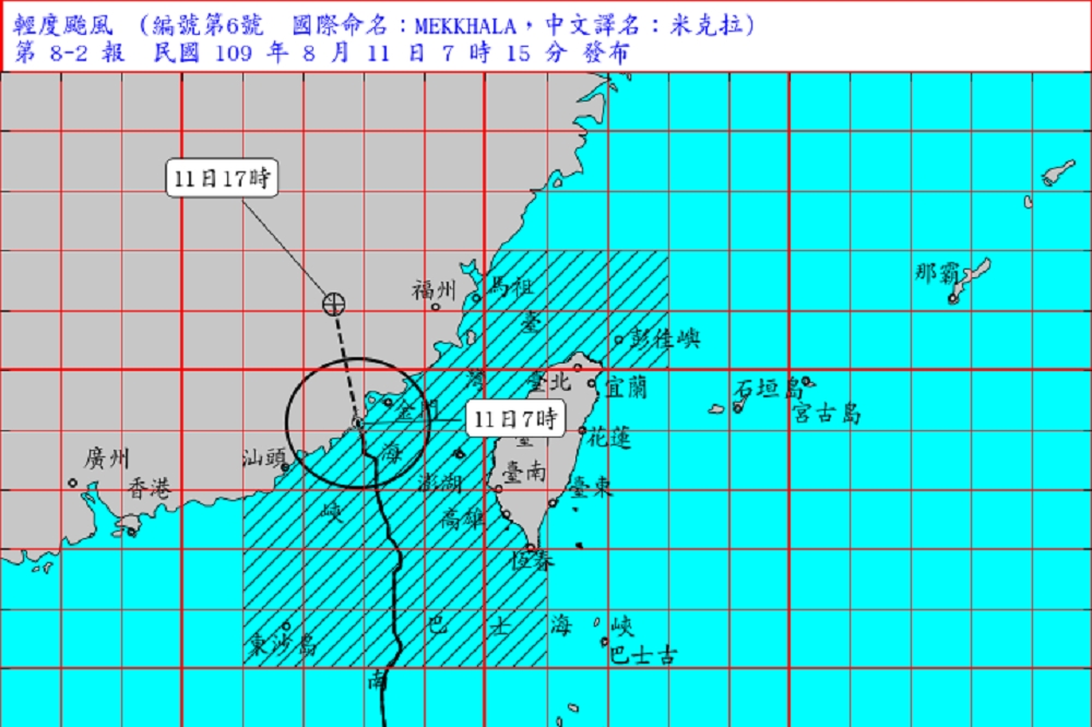 第6號米克拉颱風中心已於11日上午7點在中國福建沿海登陸。（取自中央氣象局）