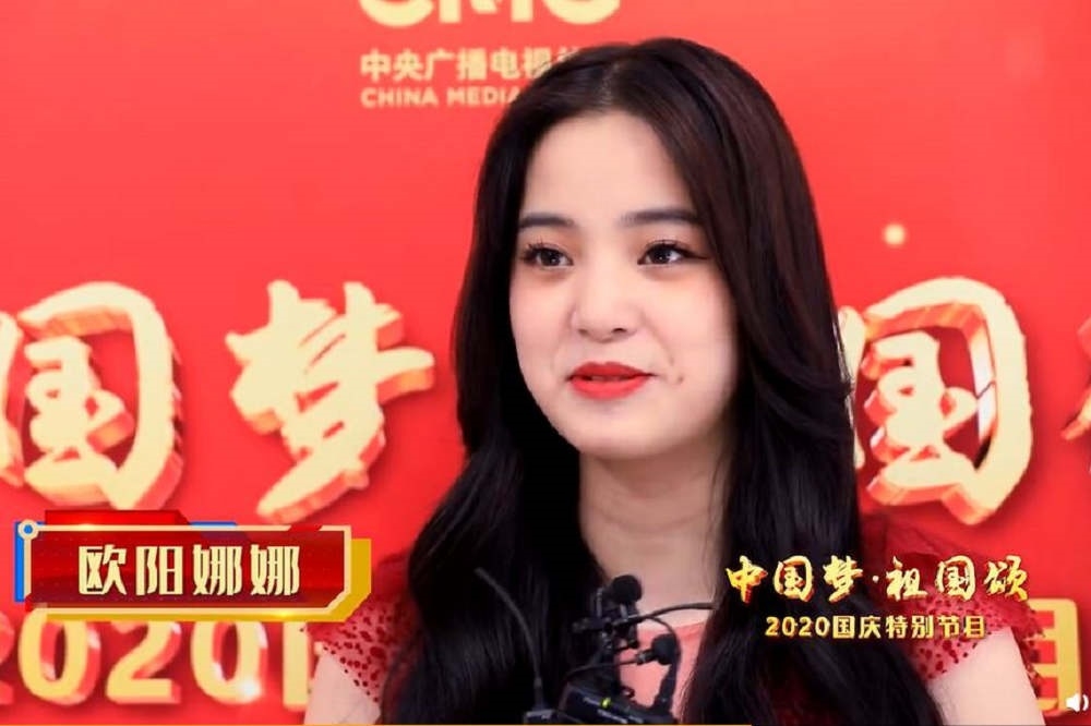 台灣藝人歐陽娜娜，在中國即將播放的「十一國慶」特別節目中，演唱「我的祖國」，引發討論。（擷自微博）