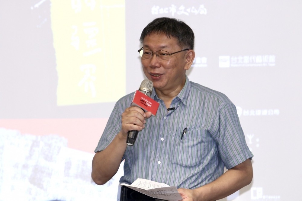 台北市長柯文哲27日接受壹電視「我是救星」專訪，被問及2024年總統大選議題時表示「如果發現別人比你適合，就不要自己當（總統）。」（資料照片／王侑聖攝）