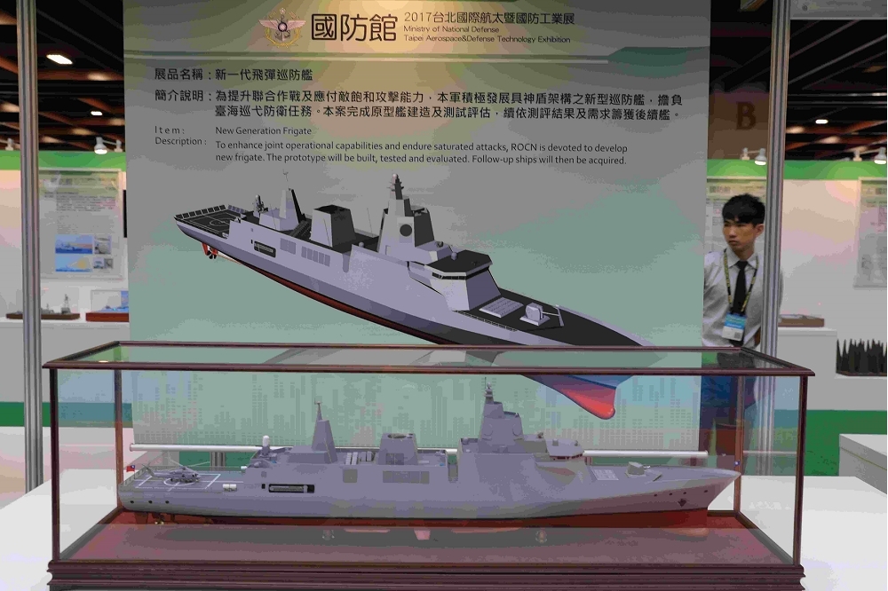 海軍新一代飛彈巡防艦因「迅聯專案」整合未達預期而延宕，只好順延原型艦建造期程。圖為2017年8月17日台北國際航太暨國防工業「新一代飛彈巡防艦」模型。（海軍提供）