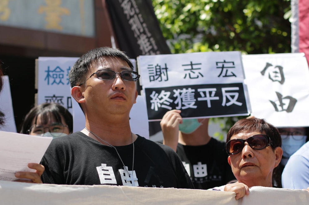 2000年歸仁雙屍案震驚全台，41歲的嫌疑人謝志宏在5月獲判無罪。（取自冤獄平反協會臉書）
