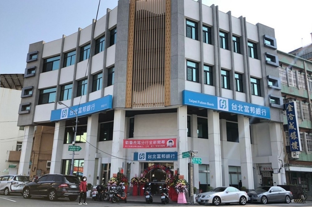 台北富邦銀行「雲林虎尾」分行於18日正式開業，是北富銀繼斗六分行之後，在雲林縣的第二家分行，也是虎尾鎮規模數一數二的民營銀行！（台北富邦銀行提供）