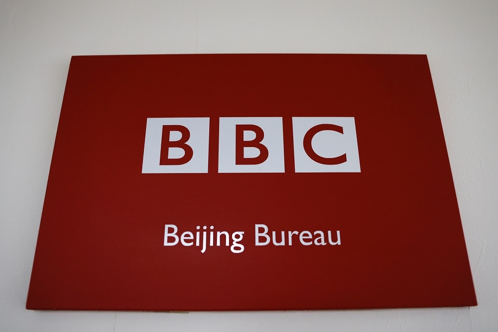 BBC駐北京的辦公室。（湯森路透）
