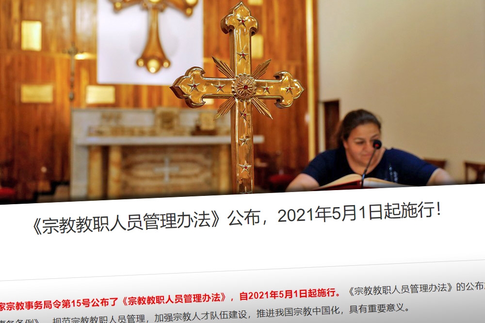 教宗方濟各2月接見各國駐教廷使節時，才肯定續簽《中梵臨時協議》，不料中國隨即發布最新《宗教教職人員管理辦法》打臉。（合成畫面／湯森路透、取自官網）