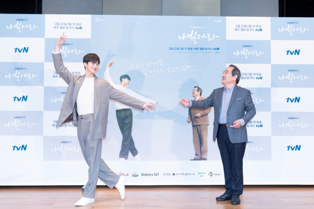 宋江（左）與朴仁煥在新戲《如蝶翩翩》扮演因為芭蕾舞而結緣的忘年之交，兩人在記者發佈會上，小秀身手。（Netflix提供）