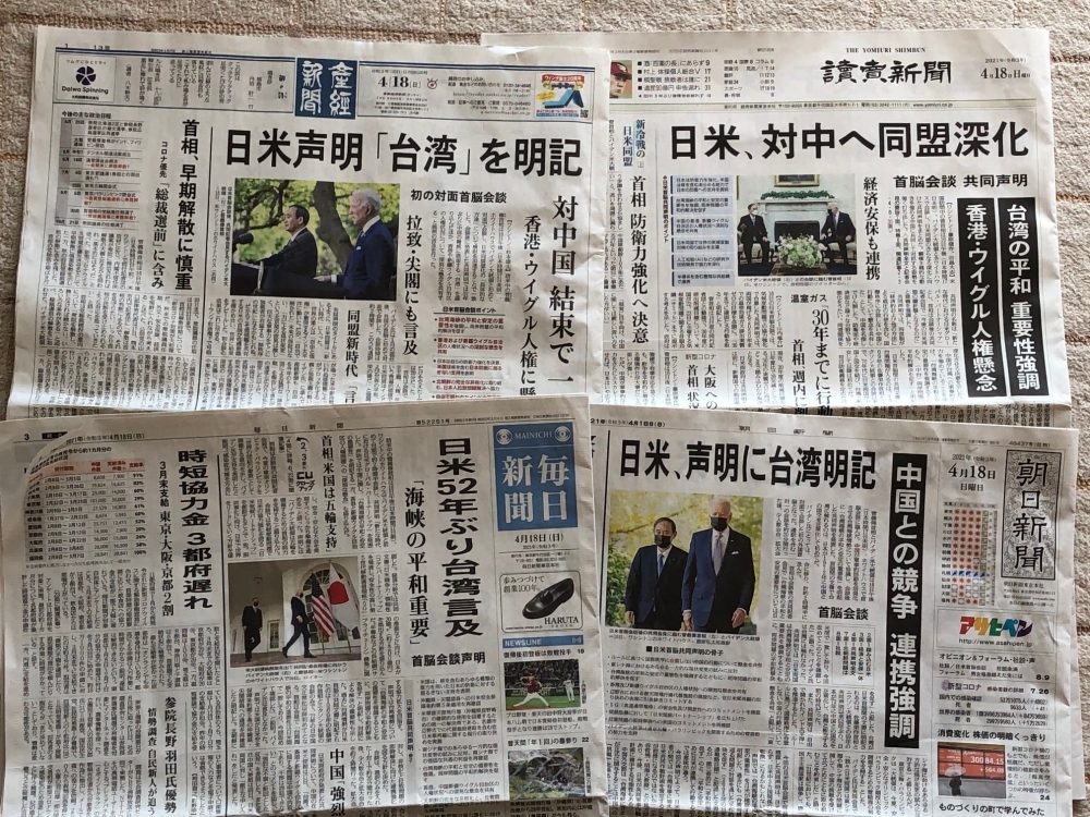美日領袖會談後，日本學者小笠原欣幸18日在臉書貼出照片說「日本報紙頭條都是『台灣』」。（取自小笠原欣幸臉書）