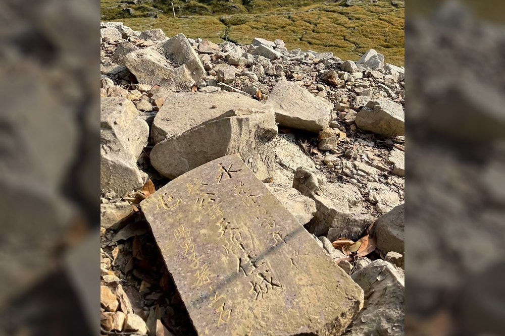 有民眾在乾枯的日月潭發現275年前清朝時期的墓碑，上面刻著「乾隆丙寅年修」。（取自「日月潭一等高」臉書粉專）