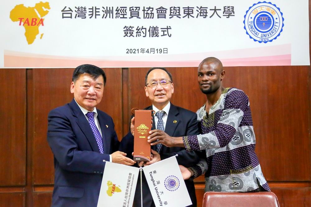 台灣非洲經貿協會與東海大學簽訂交流合約。（楊文琳攝）