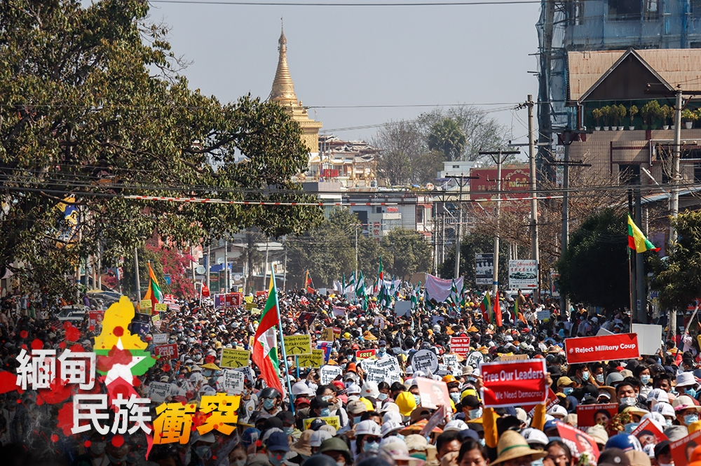 撣邦第二大城臘戌爆發反政變示威遊行。（湯森路透）