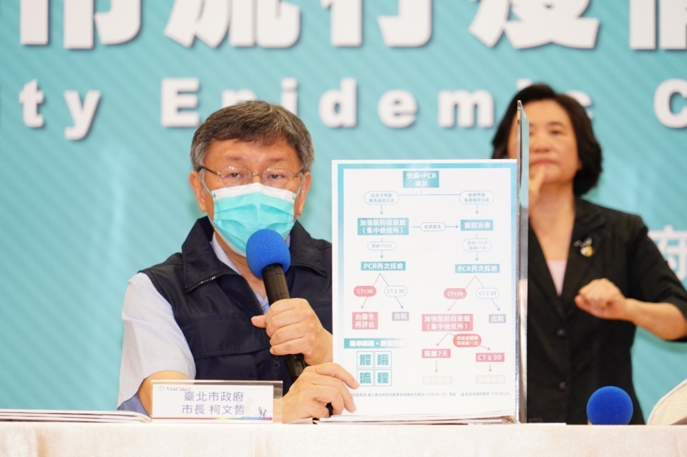 台北市長柯文哲25日坦言，北市只剩2瓶疫苗可打，他喊話中央，國際上有現貨就要考慮，「我不認為現在疫情還能拖到8月底！」（台北市政府提供）