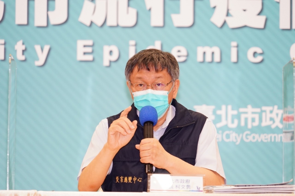 政府下訂連2期試驗都還未解盲的國產疫苗，台北市長柯文哲砲轟中央「你要考慮的是全國人民的最大利益，不是2家生技公司的最大利益。」（台北市政府提供）