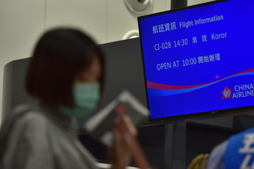 台灣因疫情爆發被帛琉認定為「高風險國家」，外交部1日表示，華航對此將暫停台帛航班至6月中旬，後續視疫情滾動式調整。（資料照片／蔣銀珊攝）